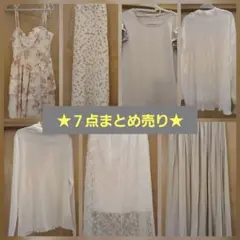 レディース春夏物まとめ売りのサムネイル
