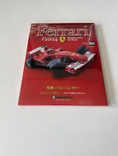 Item thumbnail for item ed7a44e6-6f24-493d-9de0-5f593c09e2bd