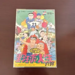 Item thumbnail for item 62fe5576-bbb4-4730-95e5-713987791445