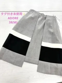 タグ付き未使用✨️ADORE アドーア ライトフラノアシメントリーヘムスカート
