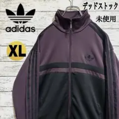 未使用タグ付　デッドストック　アディダス　トレフォイルロゴ　トラックジャケット