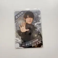 忍コレ 檜山光成 - メルカリ