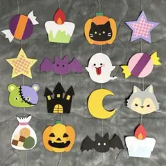 壁面飾り 吊るし飾り ガーランド　10月　秋　ハロウィン