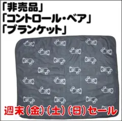 Item thumbnail for item 226f0a3d-e7cf-4672-b253-66afae59dcb2