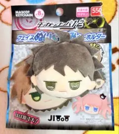 ダンガンロンパ ぬいぐるみキーホルダー 日向創
