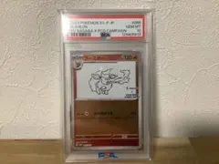 2025年最新】ポケモンカード yu nagaba ブースターの人気アイテム