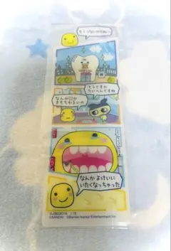 ブックマークコレクション たまごっちのプチプチおみせっち まるっち