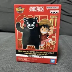 【新品未開封】ワンピース　ワーコレ　熊本　フィギュア　第二弾　ルフィ　WCF 新品未開封】ワンピース ワーコレ 熊本 フィギュア 第二弾 ルフィ WCF