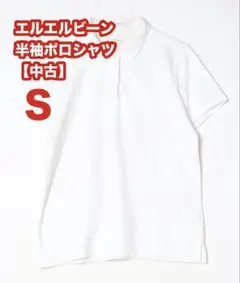 エルエルビーン リラックスフィット 半袖ポロシャツ レディースS【中古】のサムネイル
