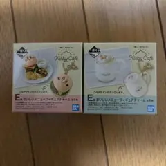 一番くじ　星のカービィ　E賞フィギュアチャーム　キーホルダー