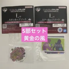 2025年最新】ジョジョワールド2 ジョルノの人気アイテム - メルカリ