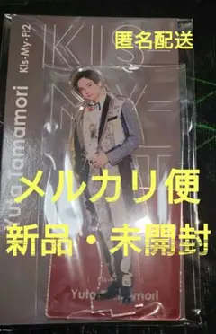 玉森裕太　アクスタFest