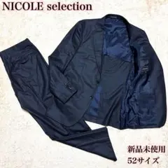 【新品✨️】NICOLE ニコル ネイビー ストライプ 52 大きいサイズ
