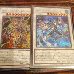 エニグマスターパックビット　サイコエンドパニッシャー　シークレット