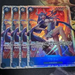 うるティ SR 4枚セット 5000攻撃力