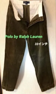 ラルフローレン ダークブラウン コーデュロイパンツ