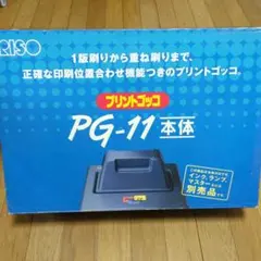 2026年最新】プリントゴッコの人気アイテム - メルカリ