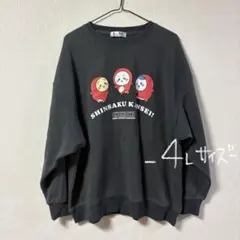 ちいかわ ハチワレ うさぎ たこさん 裏起毛 スウェット トレーナー