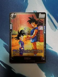 ドラゴンボールフュージョンワールド 孫悟空Jr. FB08-102 パラレル