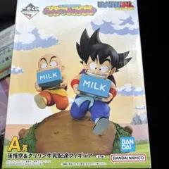 ドラゴンボール一番くじ　A賞