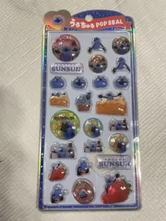 正規品♡うるちゅるポップシール♡パペットスンスン