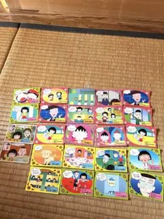 てれびでんわ　ちびまる子ちゃんカード　パート３　全２４種　当時もの　未使用保管品 てれびでんわ ちびまる子ちゃんカード パート3 全24種 未使用