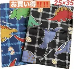 売り切り価格‼️ ハンドメイド25×35ランチョンマット♡可愛い恐竜柄2枚セット♡のサムネイル