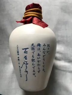 石原裕次郎 二十三回忌 限定品 本格芋焼酎 一刻者 原酒 未開封 Amazon.co.jp: 焼酎 一刻者 石原裕次郎 二十三回忌 品 未開栓 品 いも