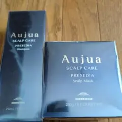 Aujua Presedia シャンプー＆スカルプマスク セット