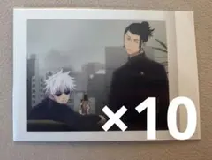 五条悟 夏油傑 懐玉・玉折 ぱしゃこれ