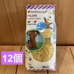 離乳食　ベビー　パスタ　12個　オーガニックのサムネイル