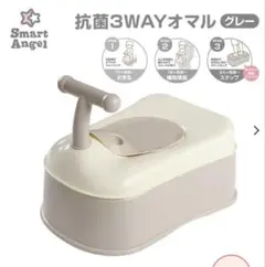 西松屋 3wayおまる 補助便座 ホワイトのサムネイル