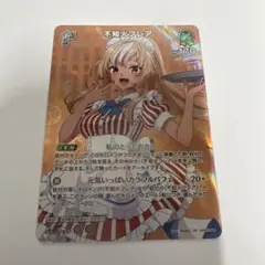 ホロカ SR 1st 不知火フレア ディーヴァフィーバー