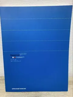 Item thumbnail for item ce5de8de-b13a-4a40-8643-a9d20284b506