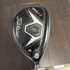 2026年最新】915H ユーティリティーの人気アイテム - メルカリ