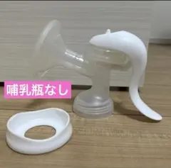 【Pigeon】手動搾乳機