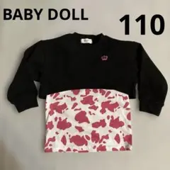 BABY DOLL カウパターン　セット