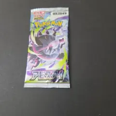 ポケモンカードゲーム アビスアイ 拡張パック 4パックセット 1P8.45g