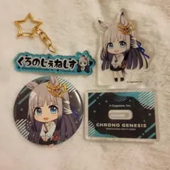 ウマ娘 公式 浦和競馬場コラボ 2026 クロノジェネシス 5点セット