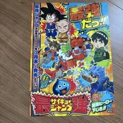 Item thumbnail for item 743fd2c3-93dc-48aa-b87d-ea2e99d6d2b0