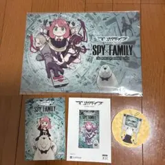 【未使用】マンガダイブ　SPY×FAMILY スパイファミリー 入場特典セット
