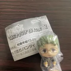 葬送のフリーレン つまんでつなげてますこっと２　ハイター　カニカン