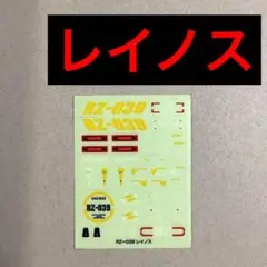 コケ様 リクエスト 2点 まとめ商品