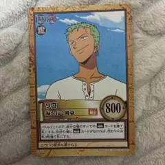 初期 絶版 ゾロ　ワンピースカードダス　ハイパーバトル 初期 海を行く剣豪