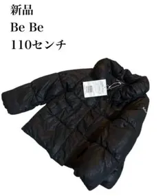新品タグ付　べべ　中綿アウター　コート　110センチ