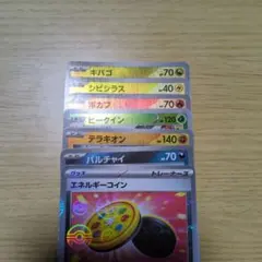 ポケモンカードセットモンスターボールミラー　セット8枚　即購入ok