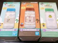 あつまれどうぶつの森一番くじ　クリアボトル