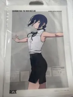 2025年最新】チェンソー ポスターの人気アイテム - メルカリ