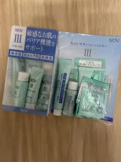 【NOV】NOVⅢ トライアルセット＆NOVⅢシリーズ
