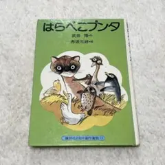 Item thumbnail for item 8f588533-809f-4911-aa32-bbfb9896acff